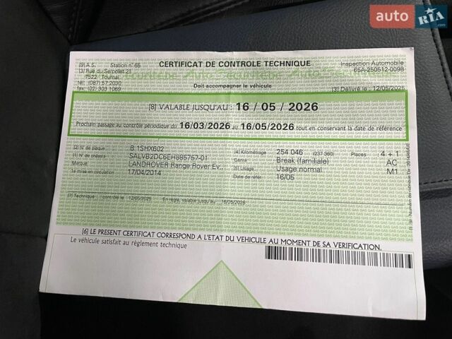 Білий Ленд Ровер Рендж Ровер Евок, об'ємом двигуна 2.18 л та пробігом 260 тис. км за 15900 $, фото 46 на Automoto.ua