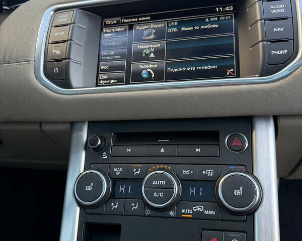 Белый Ленд Ровер Рендж Ровер Эвок, объемом двигателя 2.2 л и пробегом 115 тыс. км за 18999 $, фото 76 на Automoto.ua