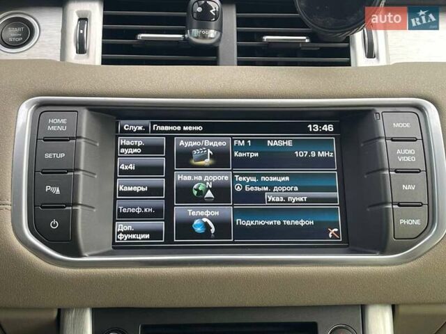 Белый Ленд Ровер Рендж Ровер Эвок, объемом двигателя 2 л и пробегом 125 тыс. км за 17900 $, фото 19 на Automoto.ua