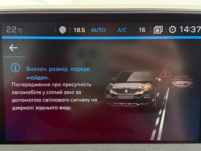 Білий Ленд Ровер Рендж Ровер Евок, об'ємом двигуна 2 л та пробігом 131 тис. км за 18999 $, фото 24 на Automoto.ua