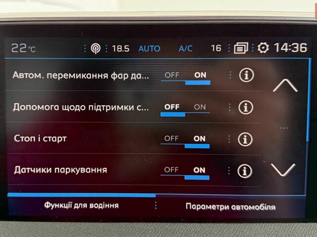 Білий Ленд Ровер Рендж Ровер Евок, об'ємом двигуна 2 л та пробігом 131 тис. км за 18999 $, фото 20 на Automoto.ua