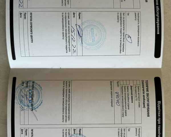 Белый Ленд Ровер Рендж Ровер Эвок, объемом двигателя 2.18 л и пробегом 114 тыс. км за 20000 $, фото 16 на Automoto.ua