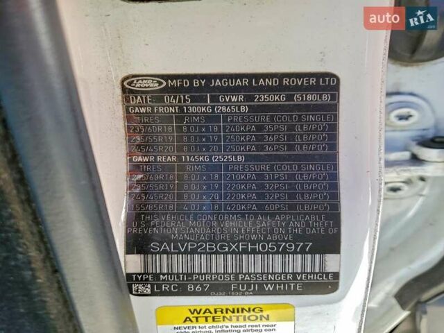 Белый Ленд Ровер Рендж Ровер Эвок, объемом двигателя 2 л и пробегом 152 тыс. км за 3700 $, фото 13 на Automoto.ua