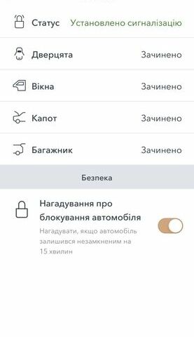Белый Ленд Ровер Рендж Ровер Эвок, объемом двигателя 2 л и пробегом 184 тыс. км за 22500 $, фото 36 на Automoto.ua