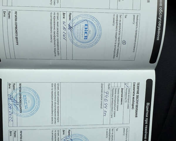 Белый Ленд Ровер Рендж Ровер Эвок, объемом двигателя 2.2 л и пробегом 90 тыс. км за 22999 $, фото 37 на Automoto.ua