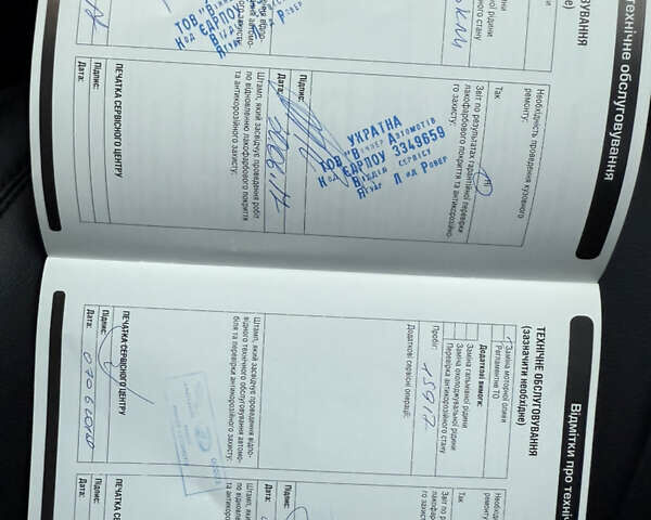 Белый Ленд Ровер Рендж Ровер Эвок, объемом двигателя 2.2 л и пробегом 90 тыс. км за 22999 $, фото 35 на Automoto.ua