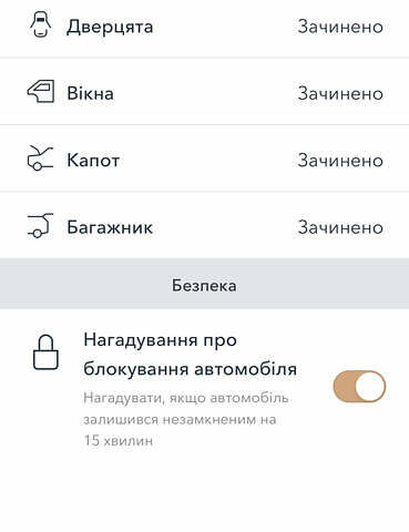 Білий Ленд Ровер Рендж Ровер Евок, об'ємом двигуна 2 л та пробігом 179 тис. км за 23900 $, фото 32 на Automoto.ua