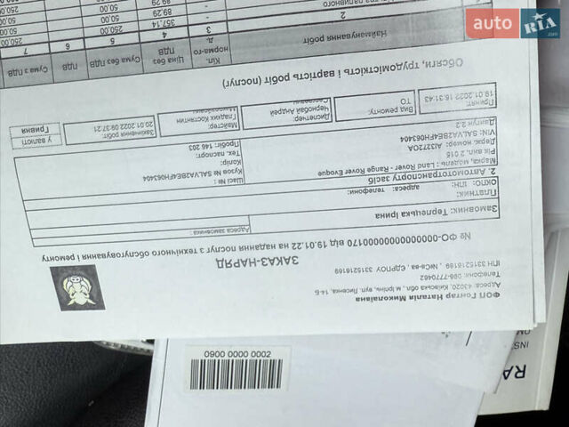 Білий Ленд Ровер Рендж Ровер Евок, об'ємом двигуна 2.18 л та пробігом 185 тис. км за 21000 $, фото 33 на Automoto.ua