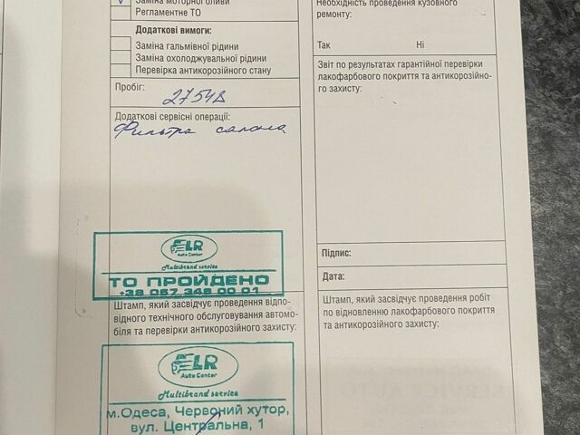 Белый Ленд Ровер Рендж Ровер Эвок, объемом двигателя 2.18 л и пробегом 68 тыс. км за 20900 $, фото 31 на Automoto.ua