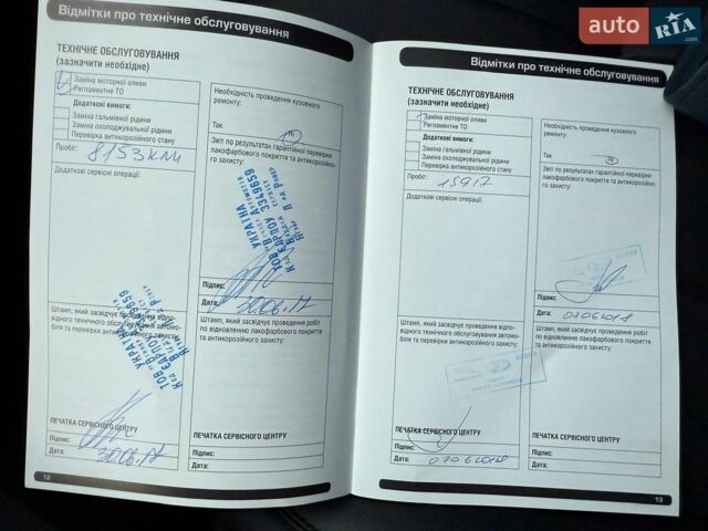 Білий Ленд Ровер Рендж Ровер Евок, об'ємом двигуна 2.18 л та пробігом 105 тис. км за 19900 $, фото 43 на Automoto.ua