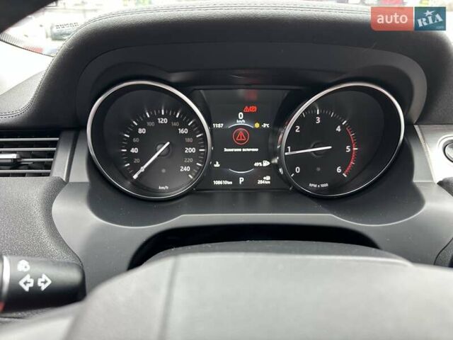 Белый Ленд Ровер Рендж Ровер Эвок, объемом двигателя 2 л и пробегом 108 тыс. км за 22999 $, фото 14 на Automoto.ua