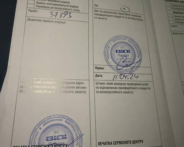 Белый Ленд Ровер Рендж Ровер Эвок, объемом двигателя 2 л и пробегом 48 тыс. км за 28500 $, фото 13 на Automoto.ua