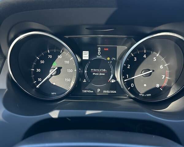 Білий Ленд Ровер Рендж Ровер Евок, об'ємом двигуна 2 л та пробігом 158 тис. км за 24000 $, фото 10 на Automoto.ua