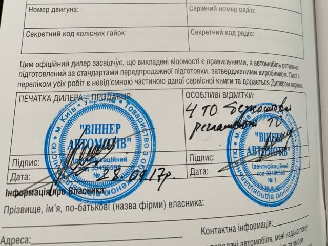 Белый Ленд Ровер Рендж Ровер Эвок, объемом двигателя 2 л и пробегом 36 тыс. км за 40000 $, фото 8 на Automoto.ua
