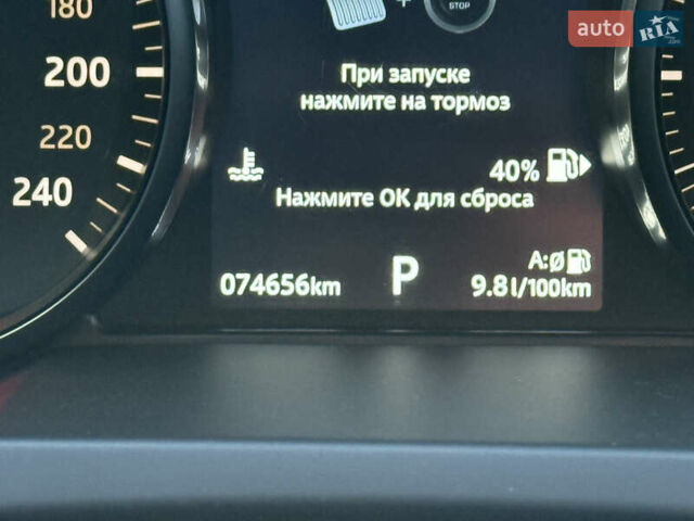 Білий Ленд Ровер Рендж Ровер Евок, об'ємом двигуна 2 л та пробігом 74 тис. км за 24500 $, фото 22 на Automoto.ua