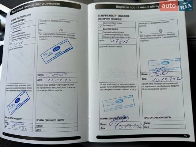 Білий Ленд Ровер Рендж Ровер Евок, об'ємом двигуна 2 л та пробігом 72 тис. км за 41500 $, фото 38 на Automoto.ua