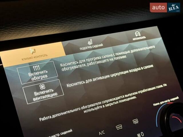 Білий Ленд Ровер Рендж Ровер Евок, об'ємом двигуна 2 л та пробігом 40 тис. км за 46000 $, фото 39 на Automoto.ua