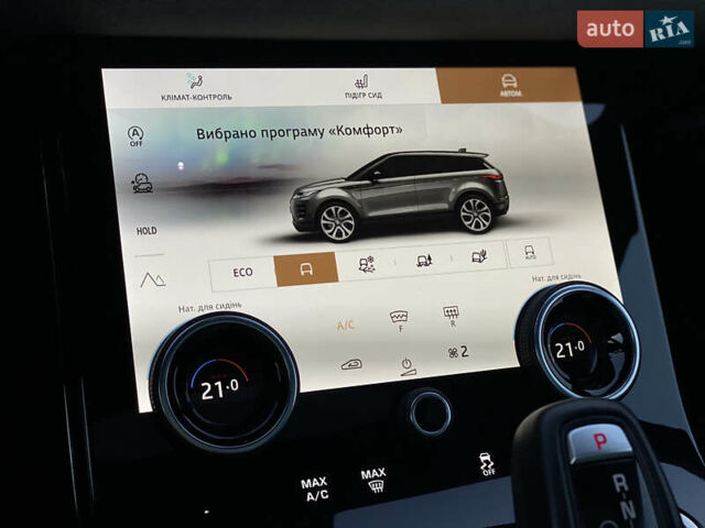 Белый Ленд Ровер Рендж Ровер Эвок, объемом двигателя 2 л и пробегом 41 тыс. км за 51990 $, фото 24 на Automoto.ua