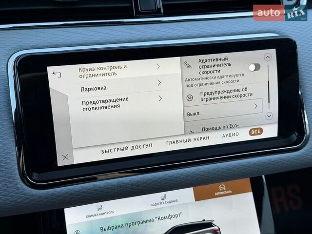 Белый Ленд Ровер Рендж Ровер Эвок, объемом двигателя 2 л и пробегом 35 тыс. км за 48800 $, фото 71 на Automoto.ua