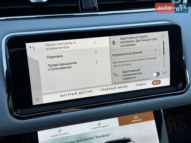 Белый Ленд Ровер Рендж Ровер Эвок, объемом двигателя 2 л и пробегом 35 тыс. км за 48800 $, фото 70 на Automoto.ua