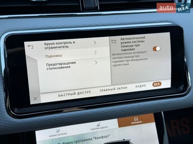 Белый Ленд Ровер Рендж Ровер Эвок, объемом двигателя 2 л и пробегом 35 тыс. км за 48800 $, фото 72 на Automoto.ua
