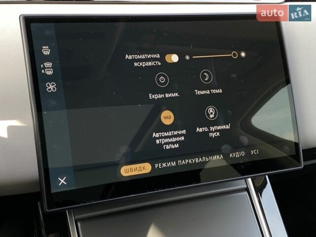 Білий Ленд Ровер Рендж Ровер Евок, об'ємом двигуна 2 л та пробігом 13 тис. км за 54900 $, фото 35 на Automoto.ua