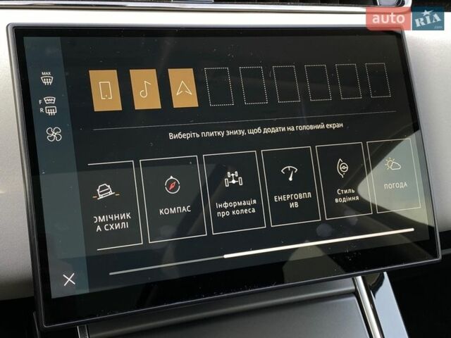 Білий Ленд Ровер Рендж Ровер Евок, об'ємом двигуна 2 л та пробігом 13 тис. км за 54900 $, фото 30 на Automoto.ua