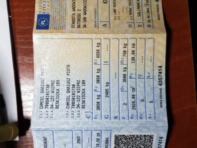 Бежевий Ленд Ровер Рендж Ровер Евок, об'ємом двигуна 3 л та пробігом 230 тис. км за 1796 $, фото 4 на Automoto.ua
