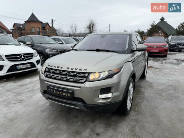 Бежевый Ленд Ровер Рендж Ровер Эвок, объемом двигателя 2 л и пробегом 246 тыс. км за 14500 $, фото 6 на Automoto.ua