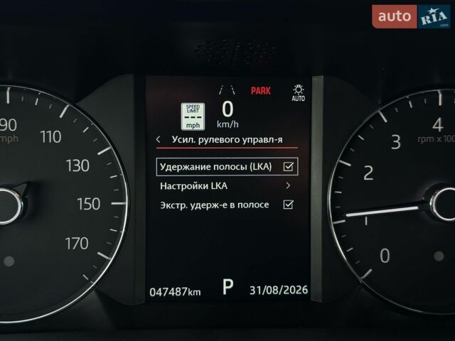 Бежевий Ленд Ровер Рендж Ровер Евок, об'ємом двигуна 2 л та пробігом 47 тис. км за 31499 $, фото 88 на Automoto.ua