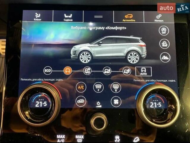 Бежевий Ленд Ровер Рендж Ровер Евок, об'ємом двигуна 2 л та пробігом 110 тис. км за 42000 $, фото 35 на Automoto.ua