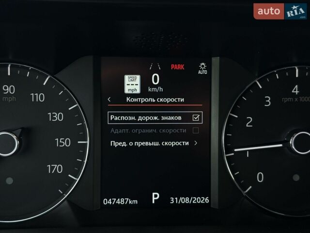 Бежевий Ленд Ровер Рендж Ровер Евок, об'ємом двигуна 2 л та пробігом 47 тис. км за 31499 $, фото 90 на Automoto.ua