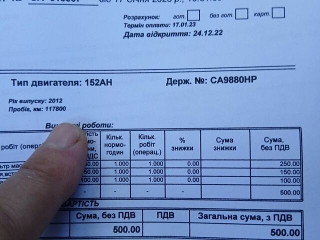 Чорний Ленд Ровер Рендж Ровер Евок, об'ємом двигуна 2 л та пробігом 125 тис. км за 15998 $, фото 32 на Automoto.ua