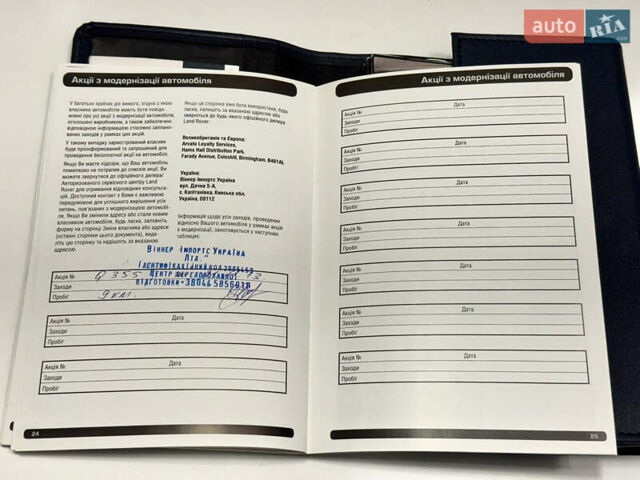 Черный Ленд Ровер Рендж Ровер Эвок, объемом двигателя 2.2 л и пробегом 139 тыс. км за 20999 $, фото 49 на Automoto.ua