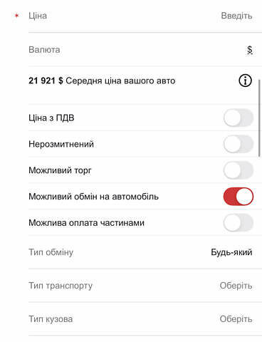 Черный Ленд Ровер Рендж Ровер Эвок, объемом двигателя 2 л и пробегом 160 тыс. км за 16000 $, фото 18 на Automoto.ua