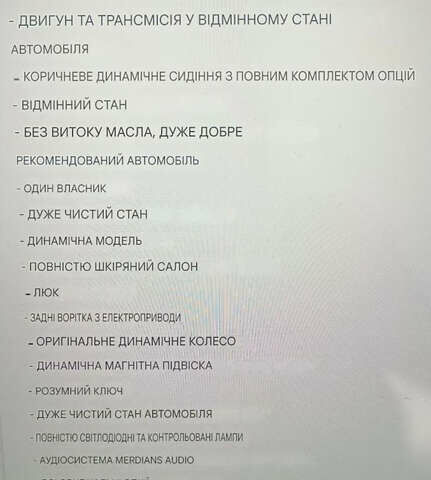 Черный Ленд Ровер Рендж Ровер Эвок, объемом двигателя 2.2 л и пробегом 78 тыс. км за 25500 $, фото 25 на Automoto.ua