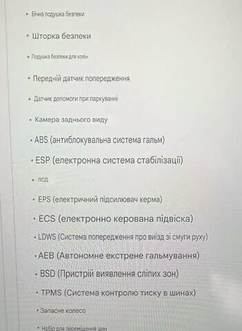Черный Ленд Ровер Рендж Ровер Эвок, объемом двигателя 2.2 л и пробегом 78 тыс. км за 25500 $, фото 24 на Automoto.ua