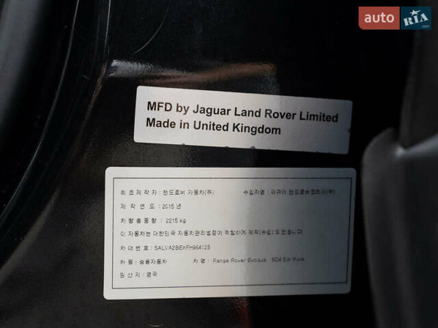 Черный Ленд Ровер Рендж Ровер Эвок, объемом двигателя 2.2 л и пробегом 133 тыс. км за 17900 $, фото 37 на Automoto.ua
