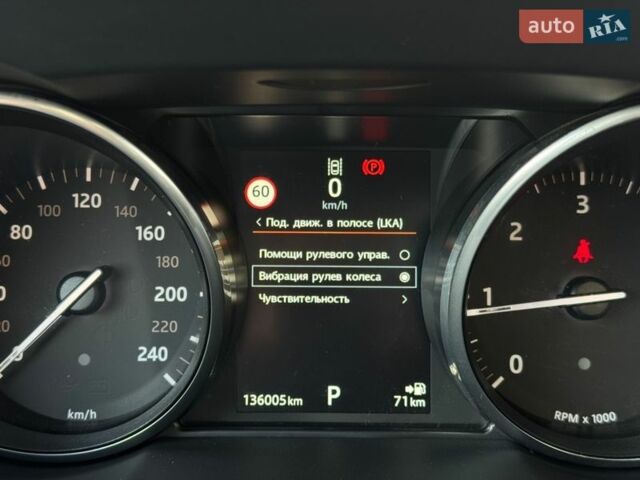 Черный Ленд Ровер Рендж Ровер Эвок, объемом двигателя 2 л и пробегом 136 тыс. км за 19499 $, фото 35 на Automoto.ua