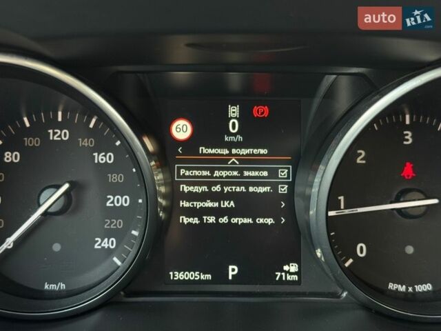 Черный Ленд Ровер Рендж Ровер Эвок, объемом двигателя 2 л и пробегом 136 тыс. км за 19499 $, фото 34 на Automoto.ua