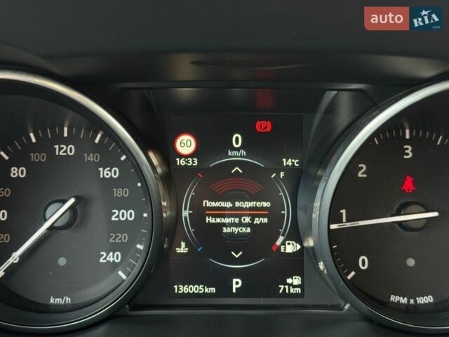 Черный Ленд Ровер Рендж Ровер Эвок, объемом двигателя 2 л и пробегом 136 тыс. км за 19499 $, фото 32 на Automoto.ua