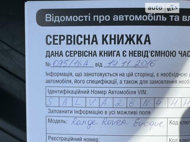 Чорний Ленд Ровер Рендж Ровер Евок, об'ємом двигуна 2 л та пробігом 79 тис. км за 27999 $, фото 23 на Automoto.ua