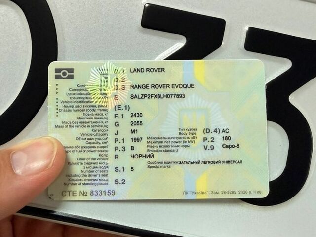 Черный Ленд Ровер Рендж Ровер Эвок, объемом двигателя 0 л и пробегом 128 тыс. км за 28500 $, фото 22 на Automoto.ua
