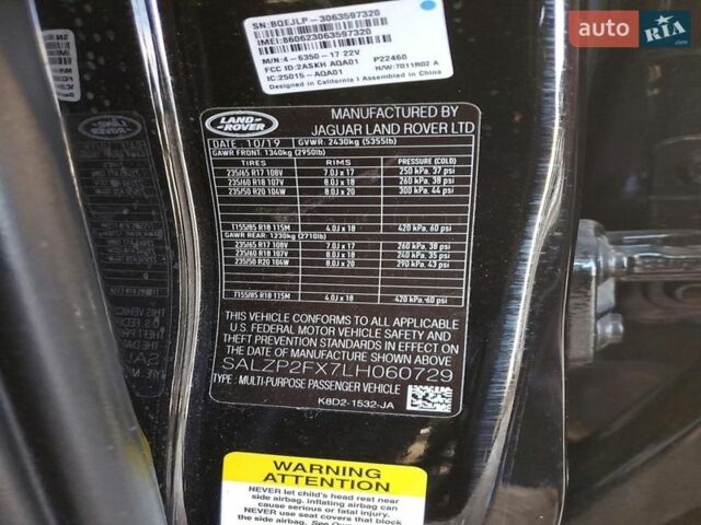 Черный Ленд Ровер Рендж Ровер Эвок, объемом двигателя 0 л и пробегом 88 тыс. км за 8900 $, фото 11 на Automoto.ua
