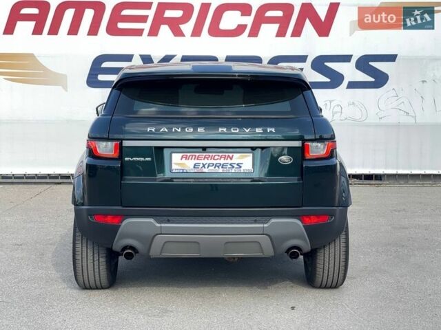 Коричневый Ленд Ровер Рендж Ровер Эвок, объемом двигателя 2 л и пробегом 160 тыс. км за 19500 $, фото 7 на Automoto.ua