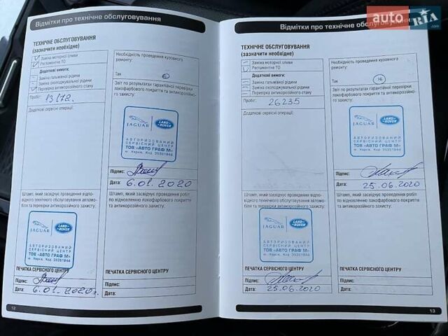 Коричневый Ленд Ровер Рендж Ровер Эвок, объемом двигателя 2 л и пробегом 99 тыс. км за 34500 $, фото 31 на Automoto.ua