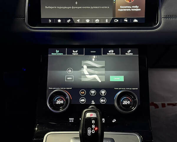 Коричневий Ленд Ровер Рендж Ровер Евок, об'ємом двигуна 2 л та пробігом 50 тис. км за 38000 $, фото 31 на Automoto.ua