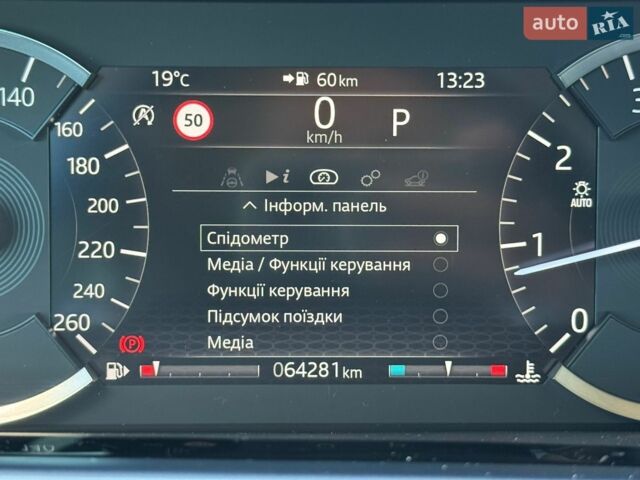 Коричневый Ленд Ровер Рендж Ровер Эвок, объемом двигателя 2 л и пробегом 62 тыс. км за 26999 $, фото 67 на Automoto.ua