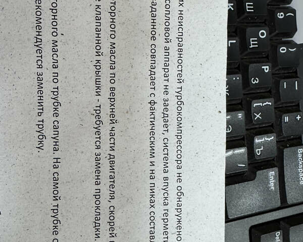 Червоний Ленд Ровер Рендж Ровер Евок, об'ємом двигуна 2.18 л та пробігом 285 тис. км за 16000 $, фото 25 на Automoto.ua