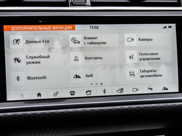 Красный Ленд Ровер Рендж Ровер Эвок, объемом двигателя 2 л и пробегом 12 тыс. км за 48777 $, фото 37 на Automoto.ua